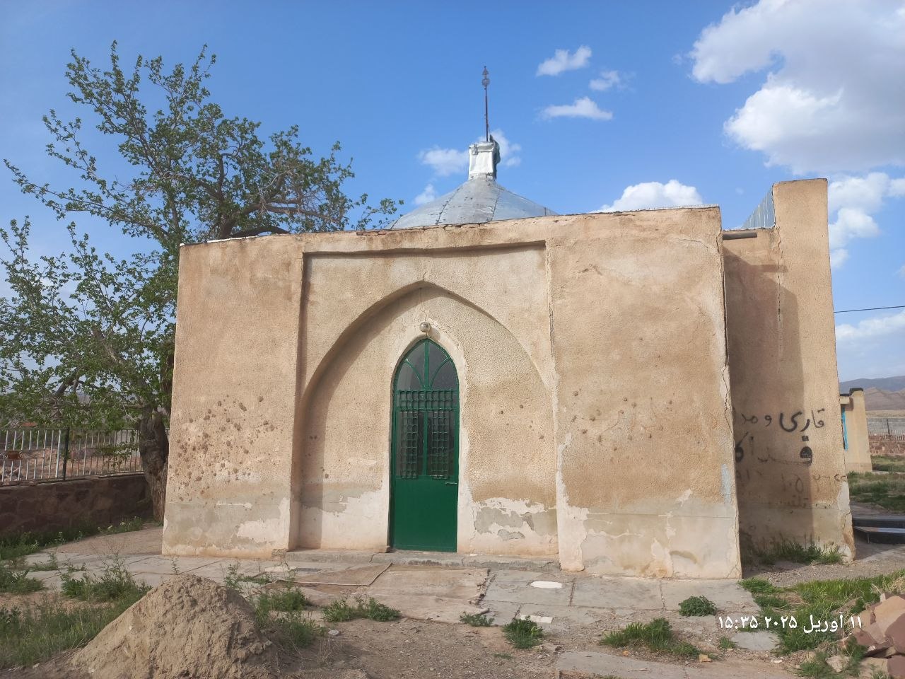 امازاده روستا