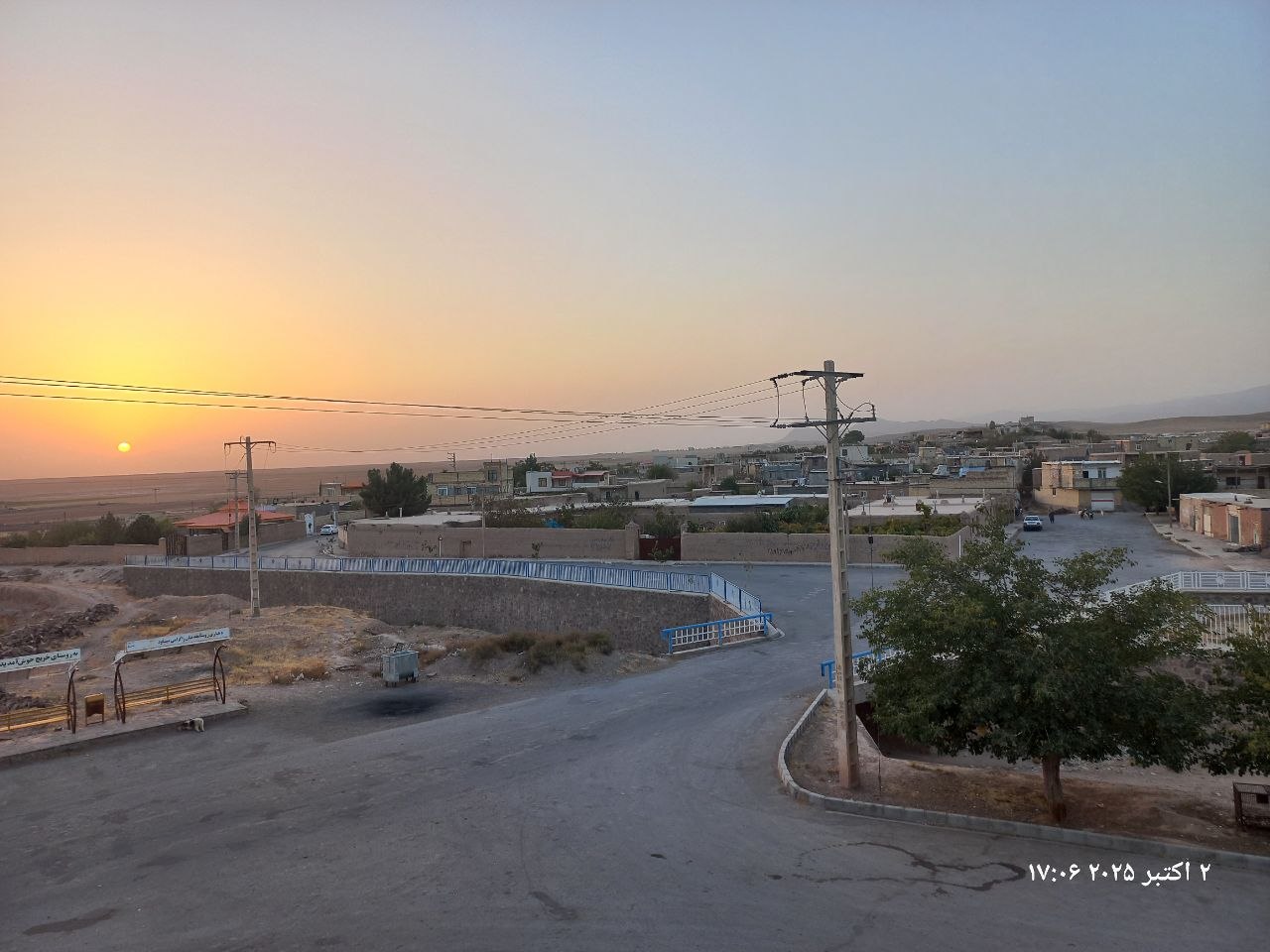 غروب زیبای خریج